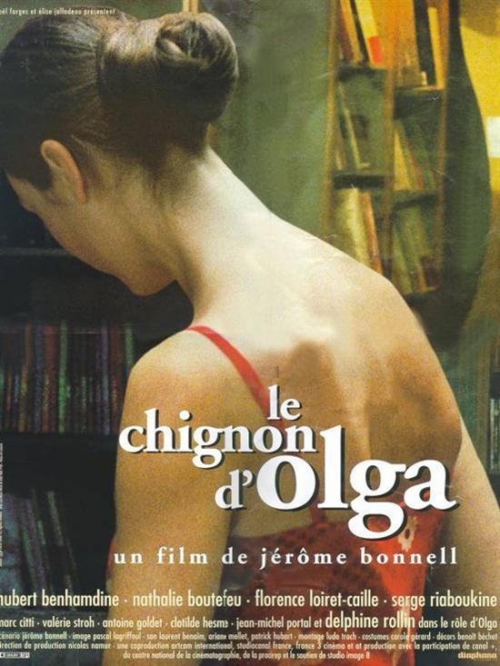eogara