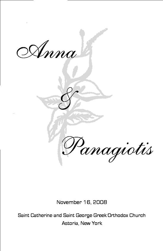 Annoulak